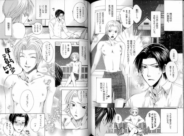 B-BOY LUV 16 アオカン特集_098