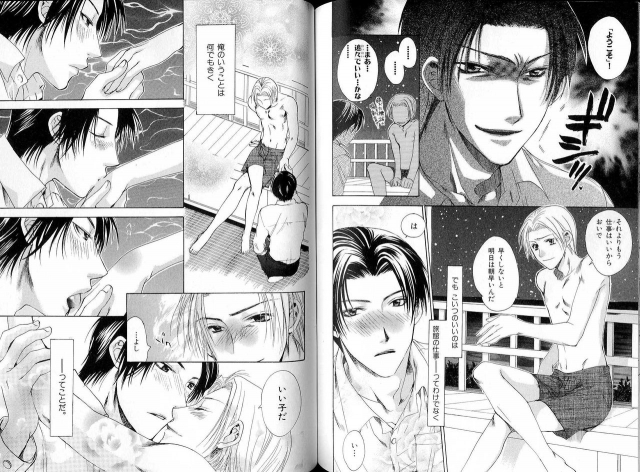 B-BOY LUV 16 アオカン特集_099