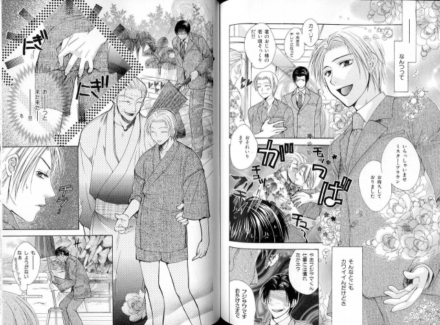 B-BOY LUV 16 アオカン特集_102