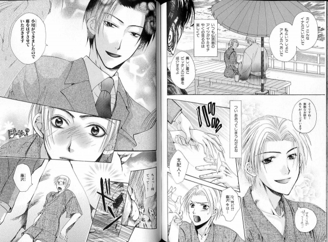 B-BOY LUV 16 アオカン特集_103