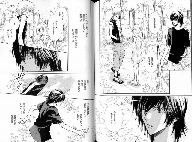 B-BOY LUV 16 アオカン特集_110