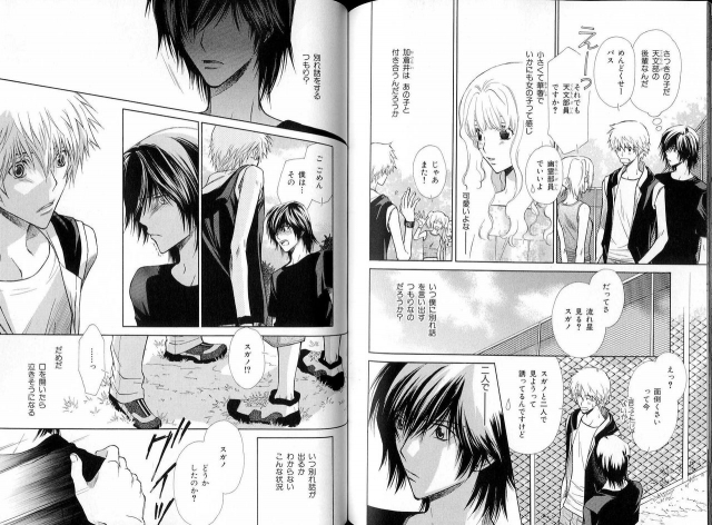 B-BOY LUV 16 アオカン特集_112