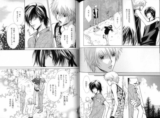 B-BOY LUV 16 アオカン特集_113