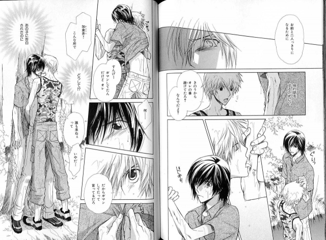 B-BOY LUV 16 アオカン特集_115