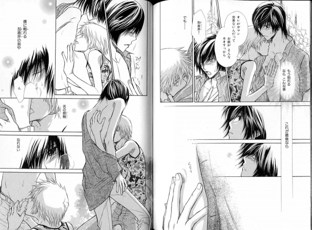 B-BOY LUV 16 アオカン特集_116