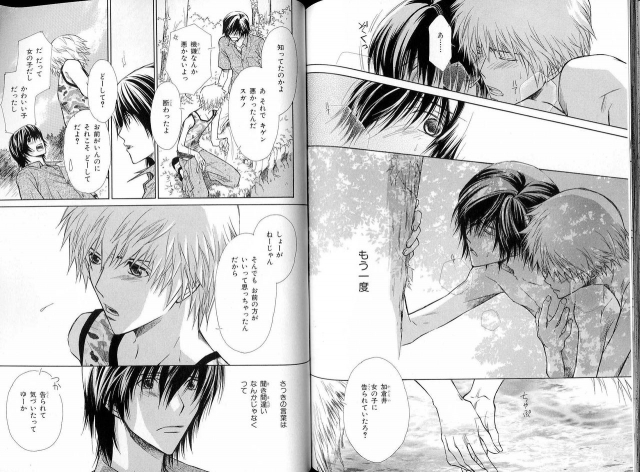 B-BOY LUV 16 アオカン特集_120