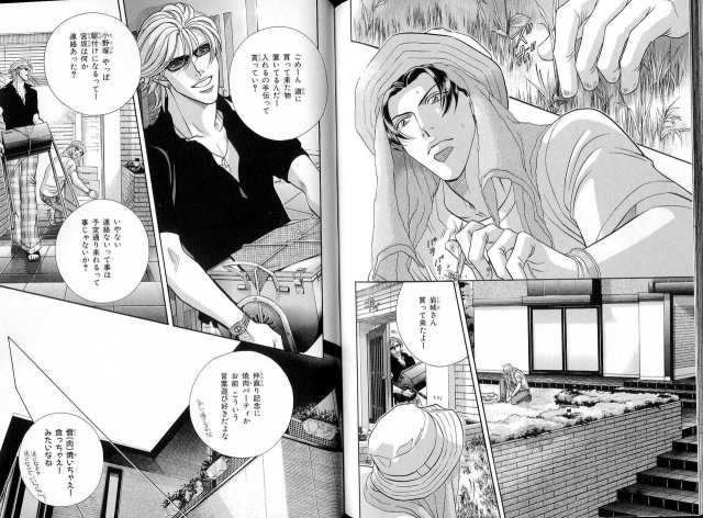 B-BOY LUV 16 アオカン特集_122