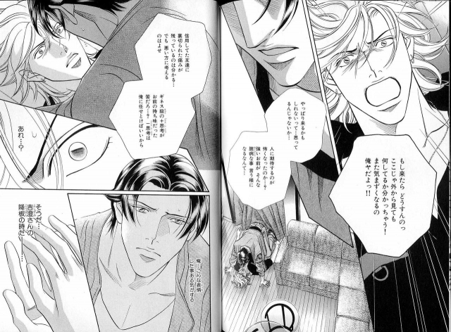 B-BOY LUV 16 アオカン特集_125