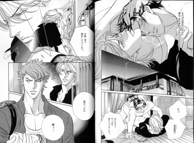 B-BOY LUV 16 アオカン特集_128