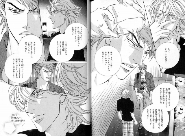 B-BOY LUV 16 アオカン特集_130