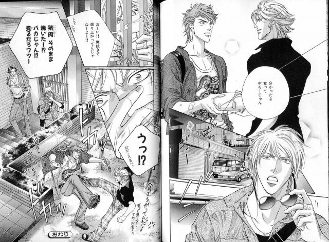 B-BOY LUV 16 アオカン特集_131