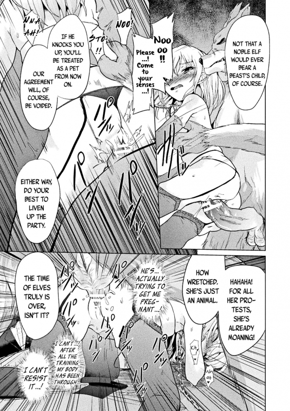 [Anthology] Loli-babaa Kyousei Tanetsuke Ecchi! Loli-babaa Forced Impregnation Sex Vol. 1 [English] {CapableScoutMan & bigk40k} [Digital]_38