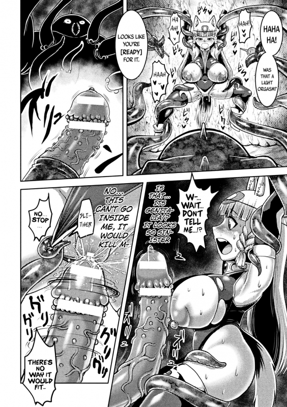 [Anthology] Loli-babaa Kyousei Tanetsuke Ecchi! Loli-babaa Forced Impregnation Sex Vol. 1 [English] {CapableScoutMan & bigk40k} [Digital]_53