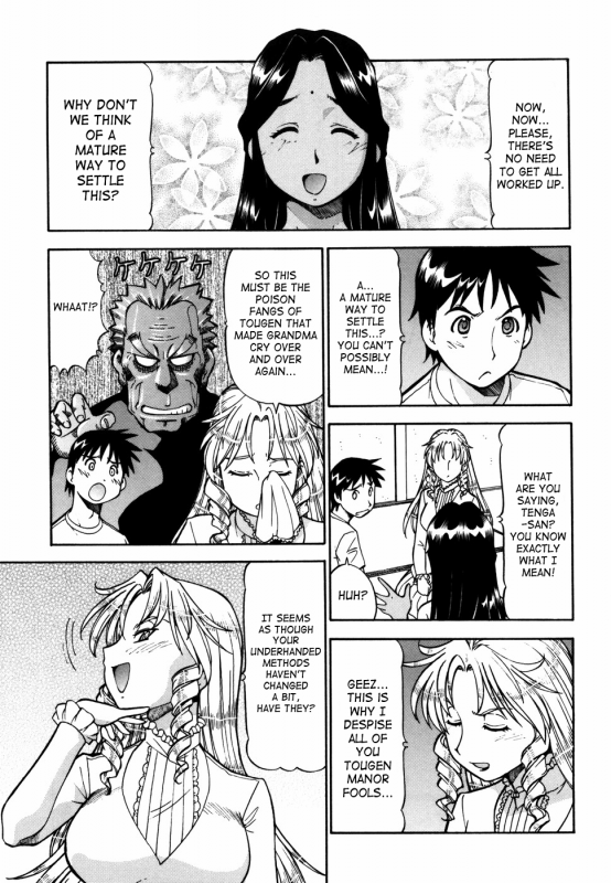 [ITOYOKO] Momoiro Geshuku Utopian Safety Lodging House Utopian [English] [SaHa] [Decensore_160