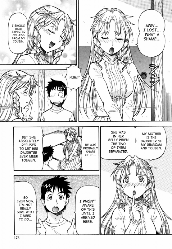 [ITOYOKO] Momoiro Geshuku Utopian Safety Lodging House Utopian [English] [SaHa] [Decensore_174