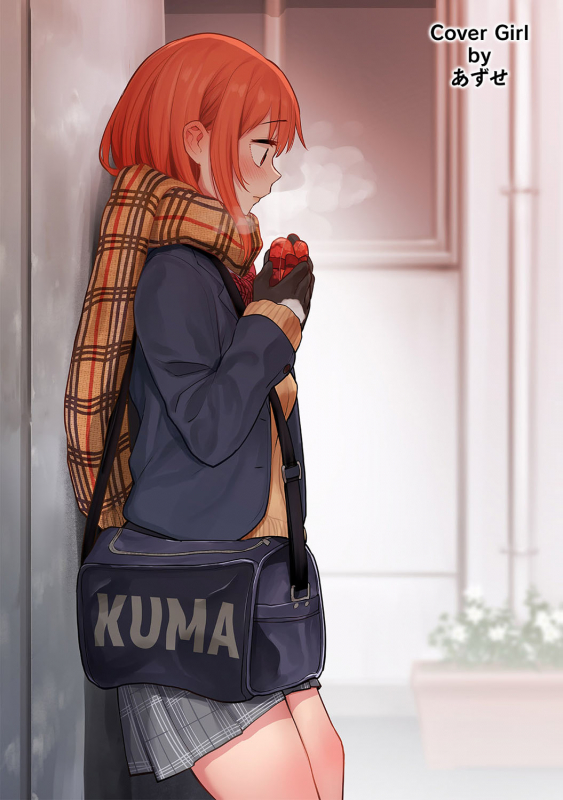 COMIC Ananga Ranga Vol. 68_002