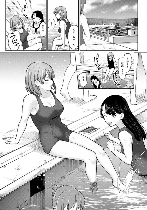 COMIC Ananga Ranga Vol. 68_005