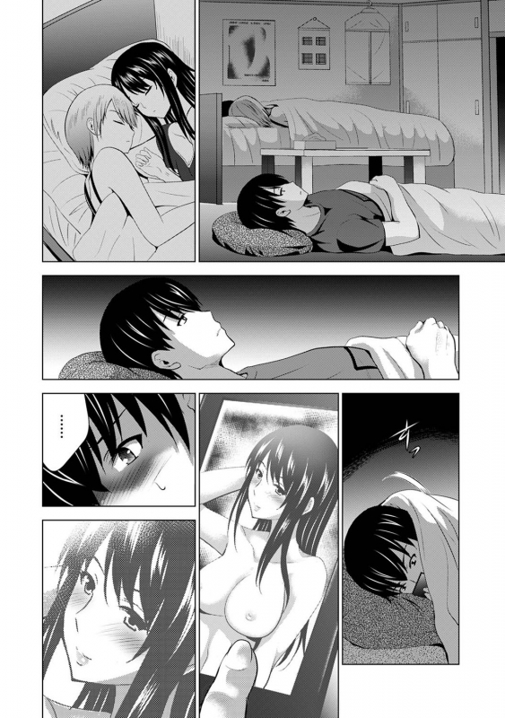 COMIC Ananga Ranga Vol. 68_072