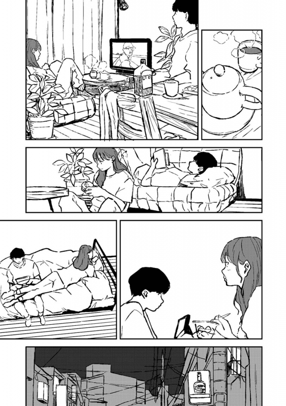 COMIC Ananga Ranga Vol. 68_247