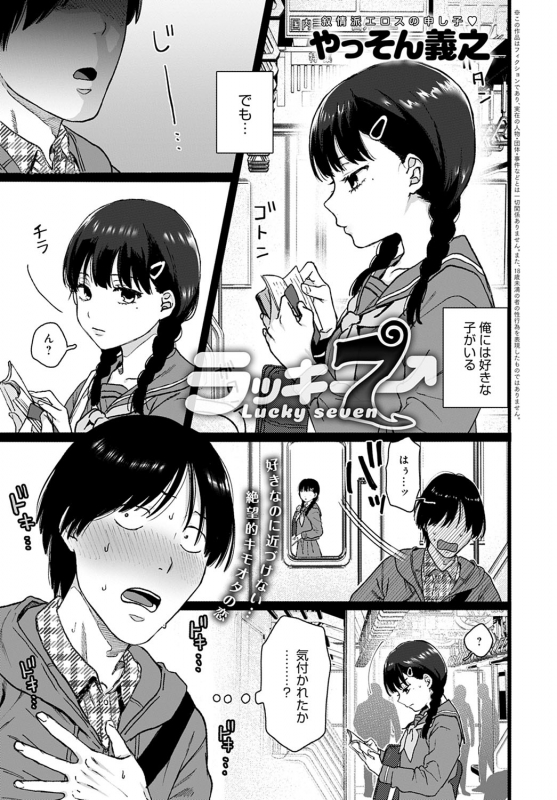 COMIC Anthurium 2021-02 [Digital]_013