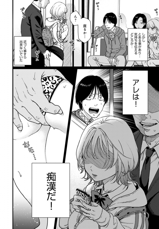 COMIC Anthurium 2021-02 [Digital]_014