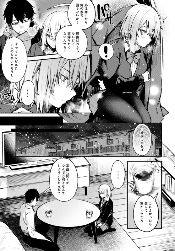 COMIC Anthurium 2021-02 [Digital]_071