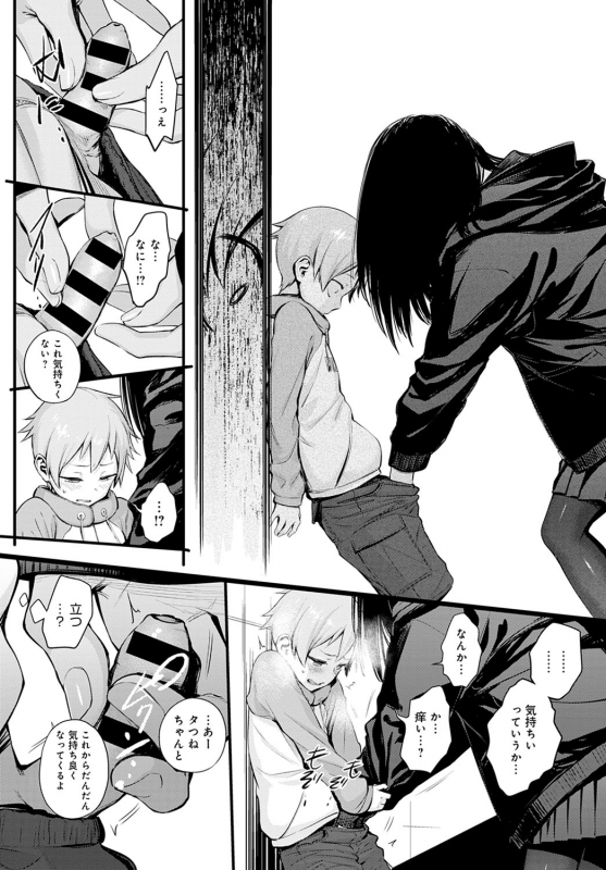 COMIC Anthurium 2021-02 [Digital]_100