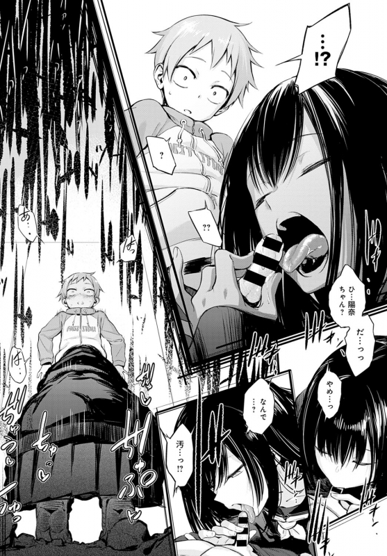 COMIC Anthurium 2021-02 [Digital]_102