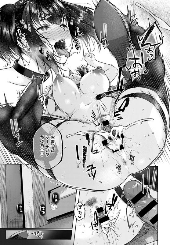 COMIC Anthurium 2021-02 [Digital]_163