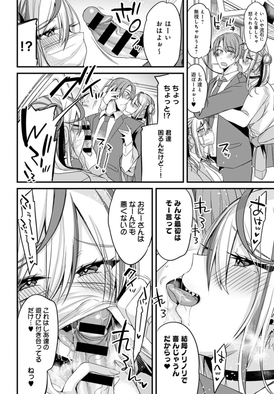 COMIC Anthurium 2021-02 [Digital]_202