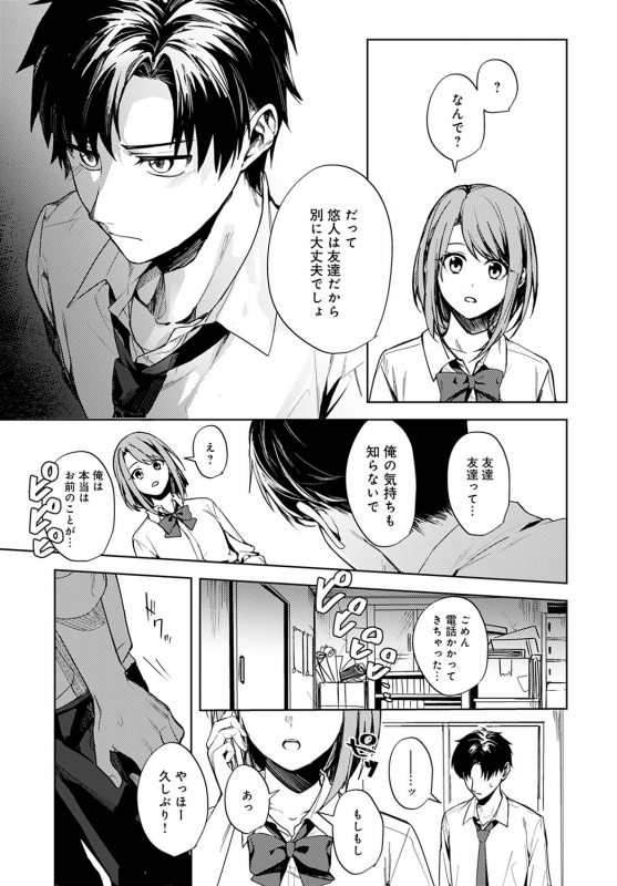 COMIC Anthurium 2021-02 [Digital]_239