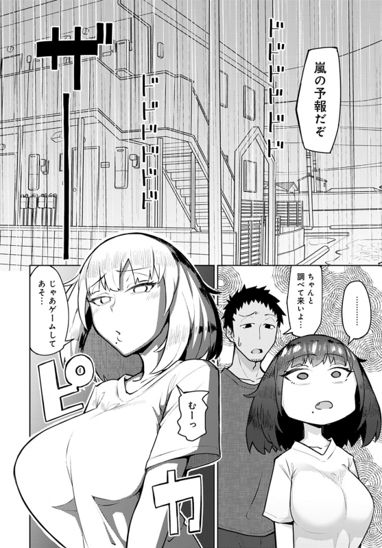 COMIC Anthurium 2021-02 [Digital]_386