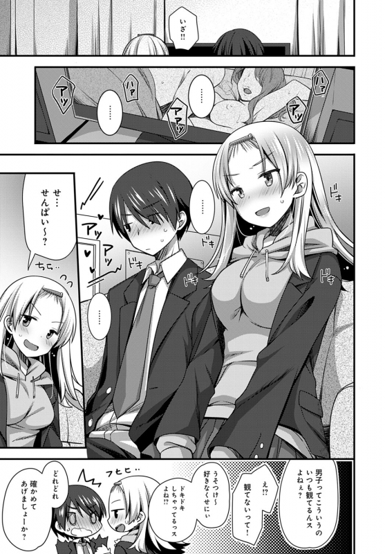 COMIC Anthurium 2021-02 [Digital]_415