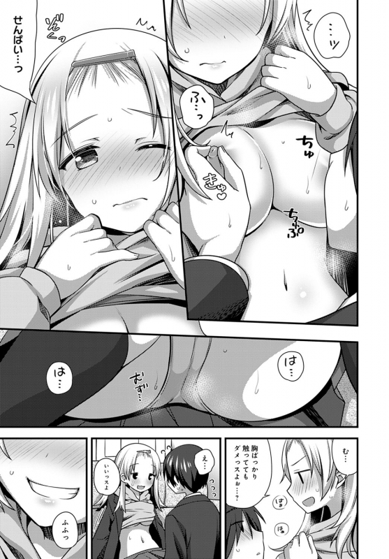 COMIC Anthurium 2021-02 [Digital]_419