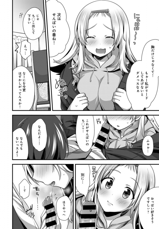 COMIC Anthurium 2021-02 [Digital]_420