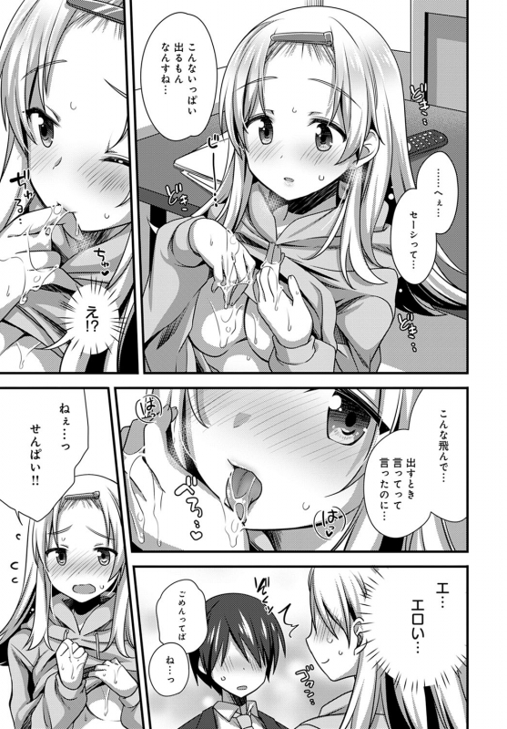 COMIC Anthurium 2021-02 [Digital]_425