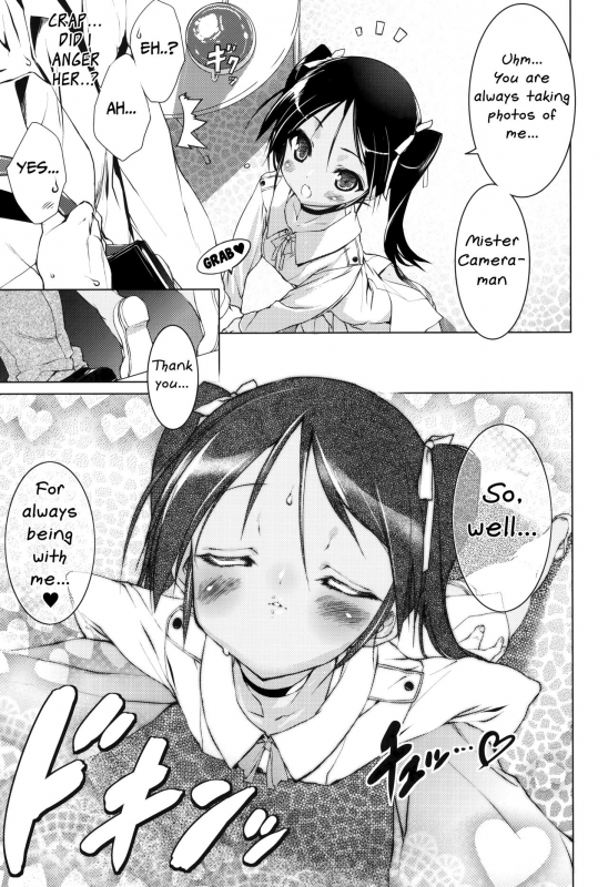 (C74) [Uropyon (Urotan)] Milkie Strike (Strike Witches) [English] [Decensored]_22