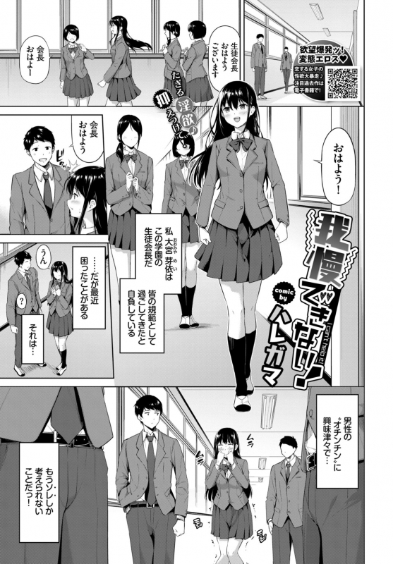 COMIC BAVEL 2021-03 [Digital]_064