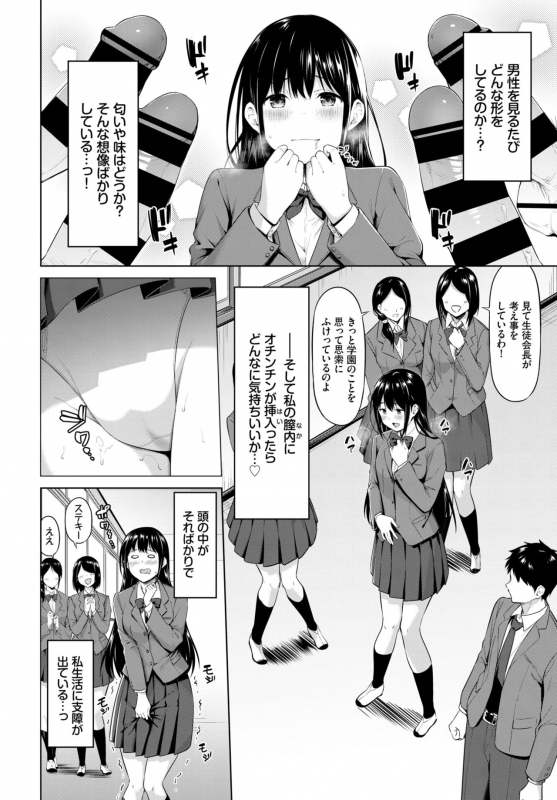 COMIC BAVEL 2021-03 [Digital]_065