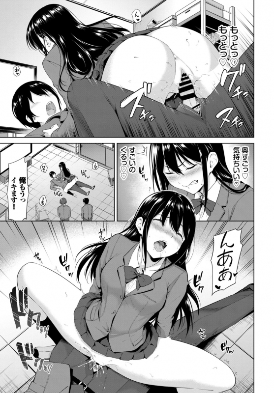 COMIC BAVEL 2021-03 [Digital]_072