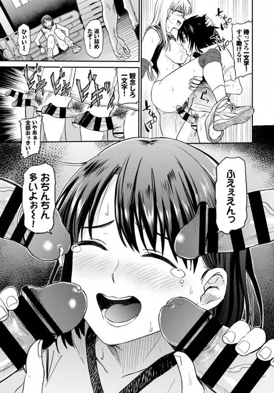 COMIC BAVEL 2021-03 [Digital]_090