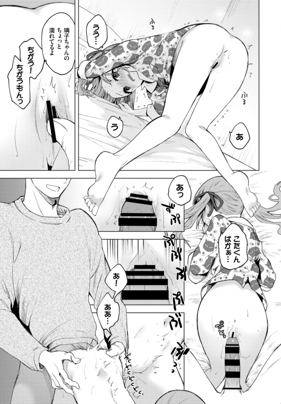 COMIC BAVEL 2021-03 [Digital]_140