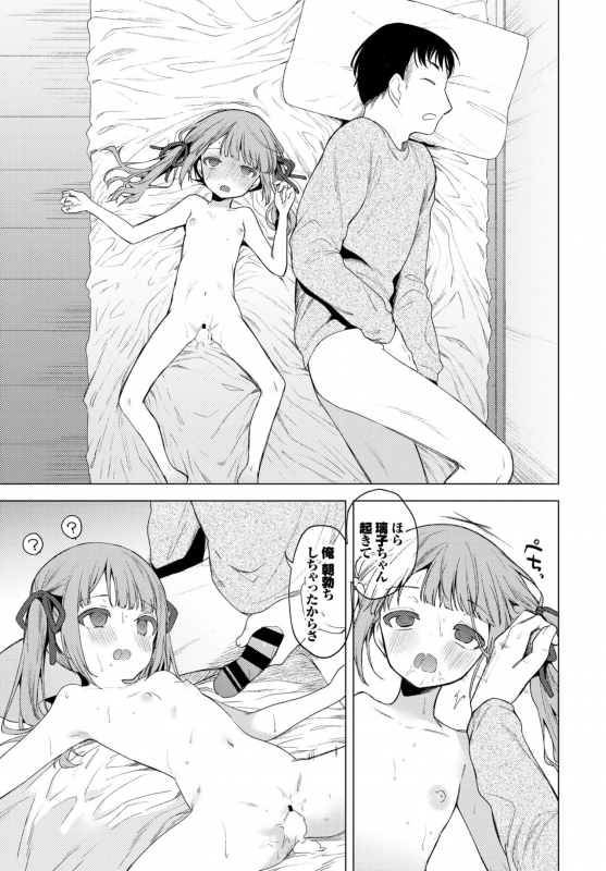 COMIC BAVEL 2021-03 [Digital]_150