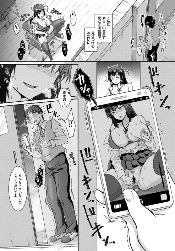 COMIC BAVEL 2021-03 [Digital]_155