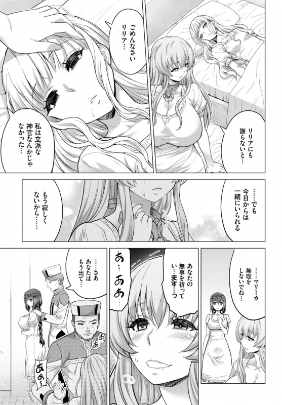 COMIC BAVEL 2021-03 [Digital]_174