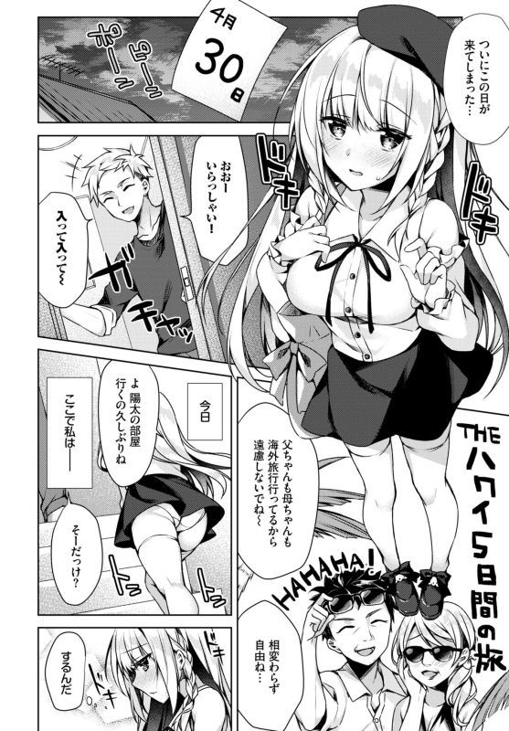 COMIC BAVEL 2021-03 [Digital]_205