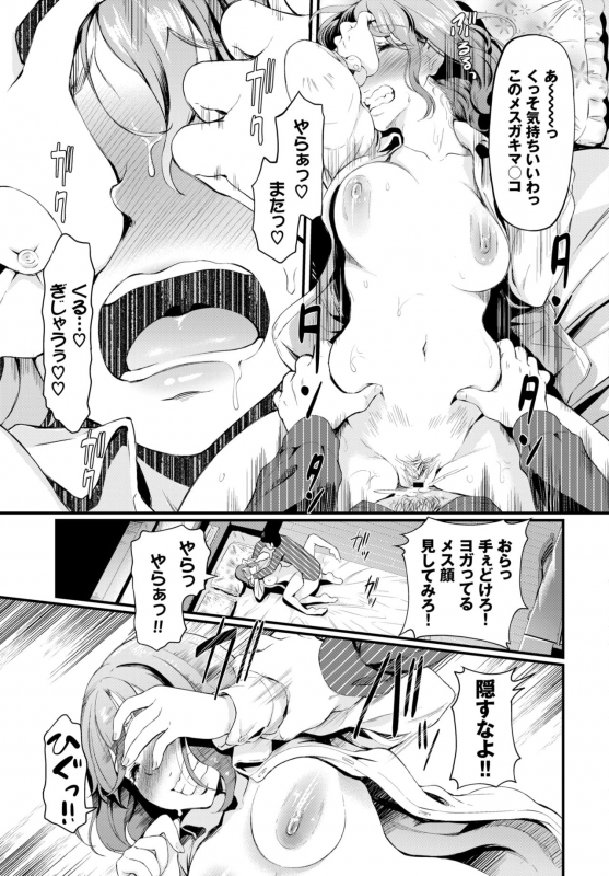 COMIC BAVEL 2021-03 [Digital]_230