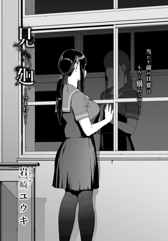 COMIC BAVEL 2021-03 [Digital]_241