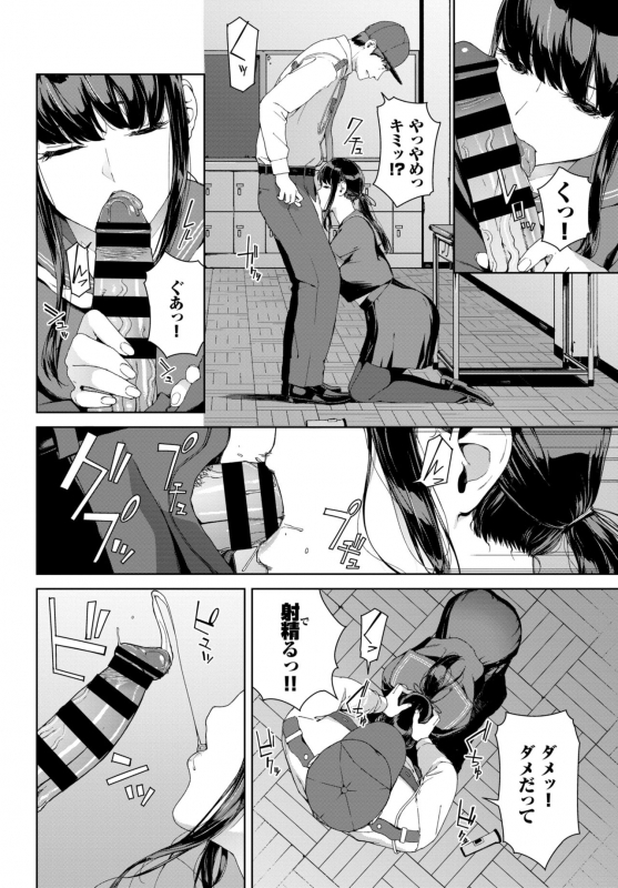 COMIC BAVEL 2021-03 [Digital]_245