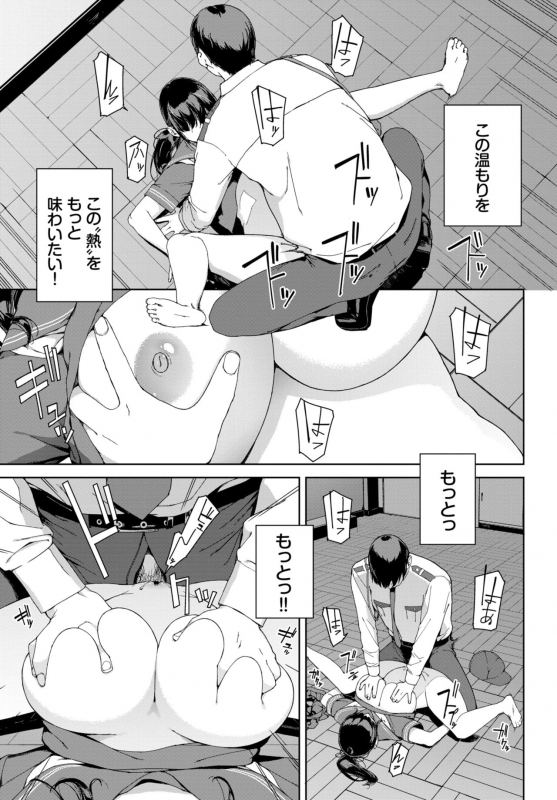 COMIC BAVEL 2021-03 [Digital]_250